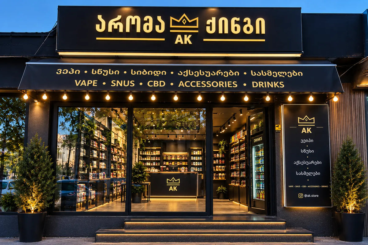 Aroma King Tsereteli – Vape, Snus, Cigars & Smoking Accessories Near Didube Metro & Okriba Station